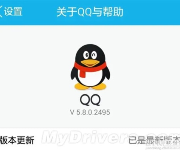 qq 版本补丁或固件下载oppo官方,实地数据验证设计-Max_v5.715