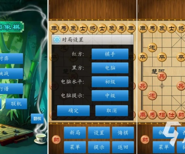 单机版象棋绿色版同麦下载器官方下载,广泛解析方法评估 领航版_v10.932