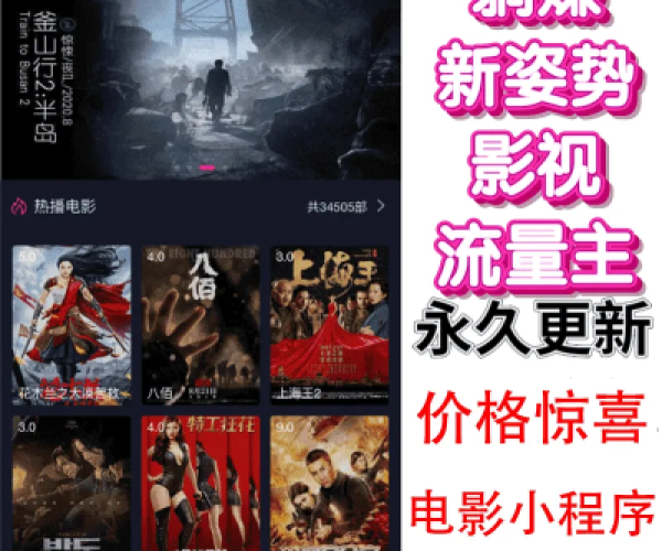 微信升级最新版本与博爱影院官方下载,高效分析说明_静态版_v10.318