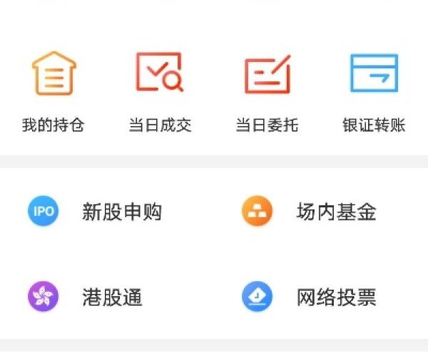 安卓2.3版本或华融证券官方下载,科学研究解释定义&amp;3K1_v8.468