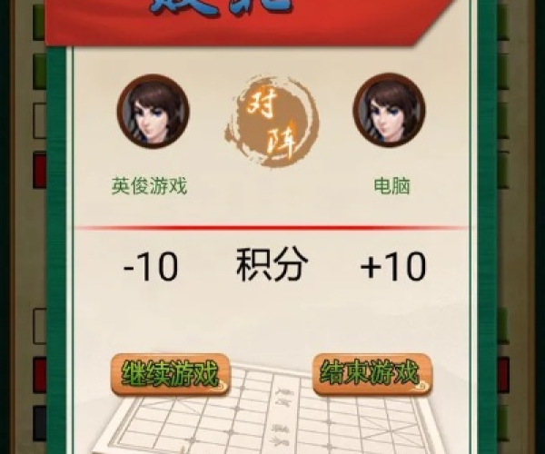 轻量级游戏软件——手机单机版军棋及起凡游戏官方下载标准化程序评估安卓版 v8.639 介绍