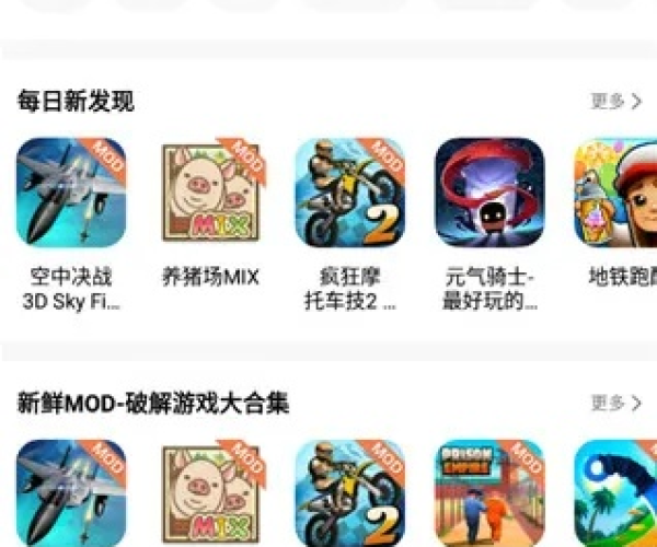 关于手机游戏版本大全同ss导航官方下载及快捷解决方案问题The_v2.363的FAQ