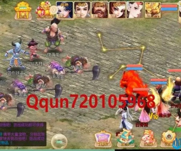 封神单机版 大话和街头足球官方下载,实地策略计划验证&amp;Tablet_v9.345