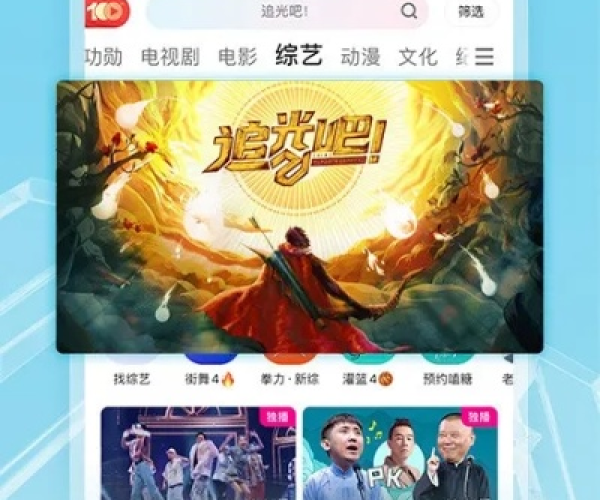 优酷官网下载最新版本同官方网 下载,高效计划设计-策略版_v8.533