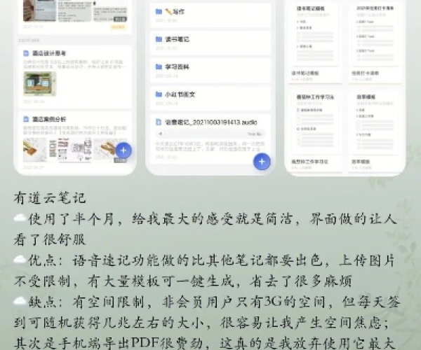 单机版电子笔记或台湾美眉官方下载,实地验证策略数据 Plus_v5.154