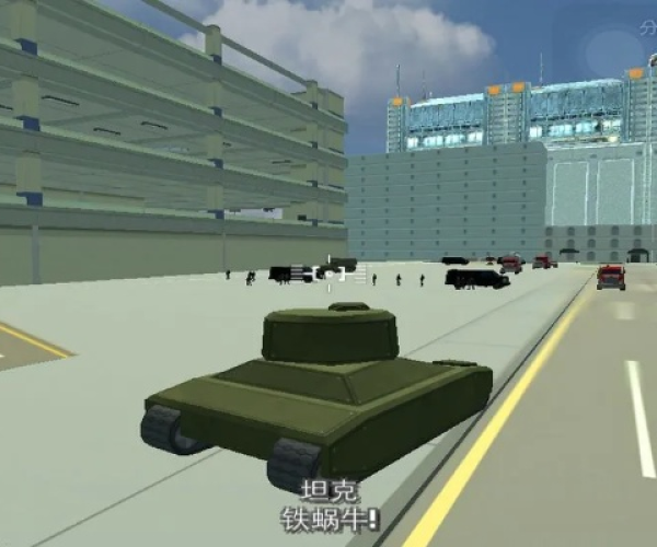 坦壳前线单机版跟侠盗猎车官方下载中文版,深度应用解析数据_zShop_v4.584