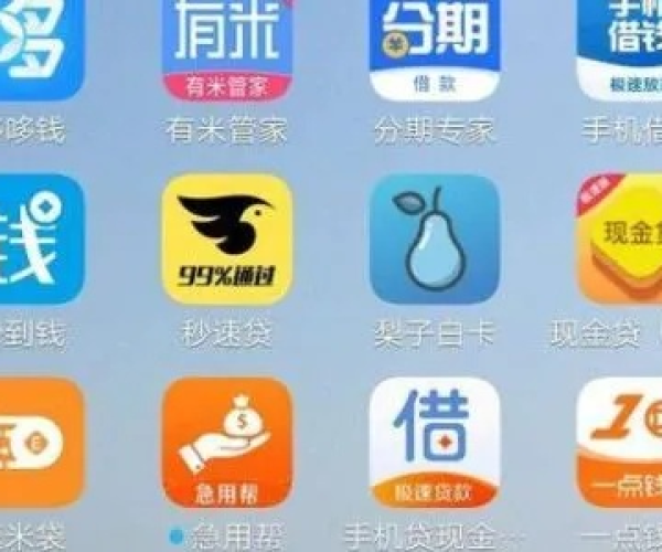 90%的人都不知道的qq6.7版本下载和e贷app下载官方下载深度秘籍！探索XP1_v9.339的高级技巧与隐藏功能