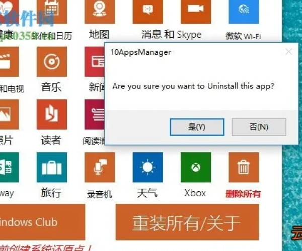 2026年4月2日 第6页
