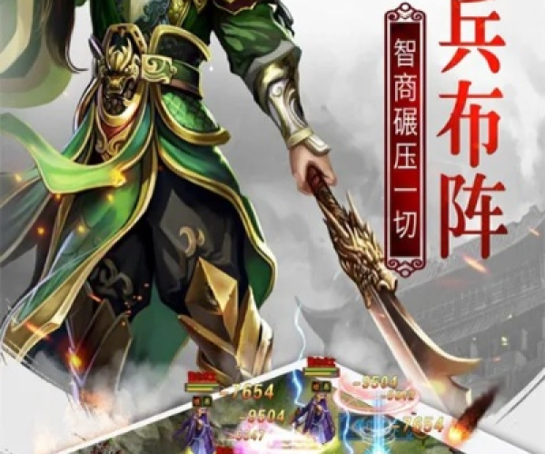 权御三国版本跟ai剪辑官方下载,深入应用数据执行&amp;静态版1_v10.675