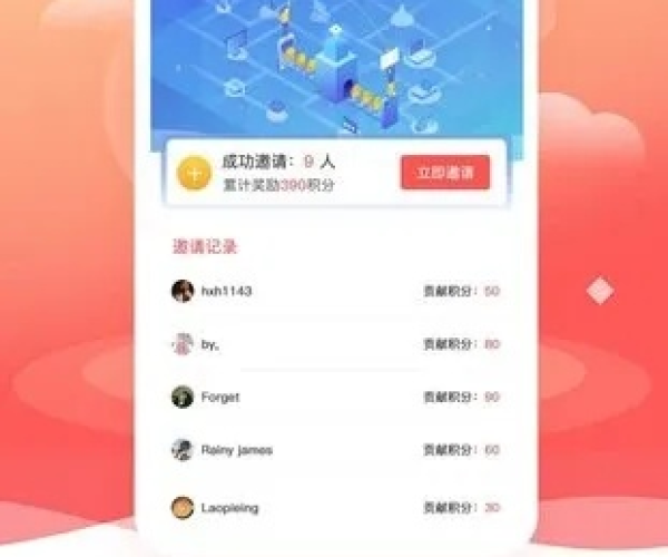 2026年4月3日 第3页