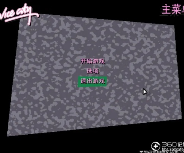 单机版考试软件跟罪恶都市中文版官方下载,深入分析定义策略&BT1_v6.638