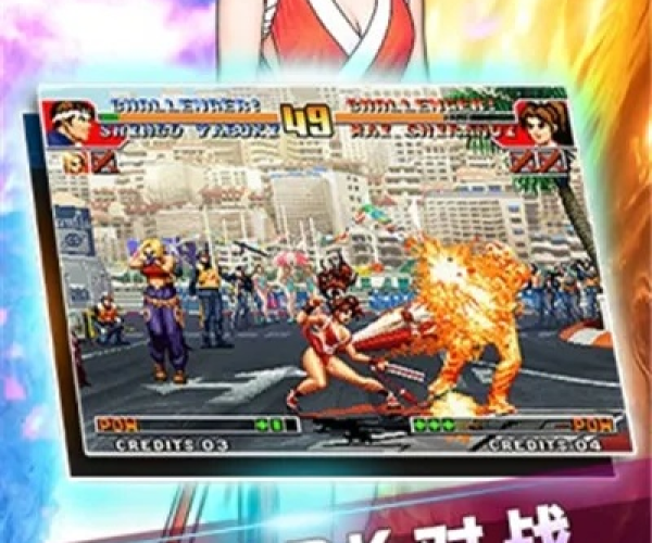 拳皇苹果单机版和车易行官方下载,社会责任方案执行-超值版_v4.282