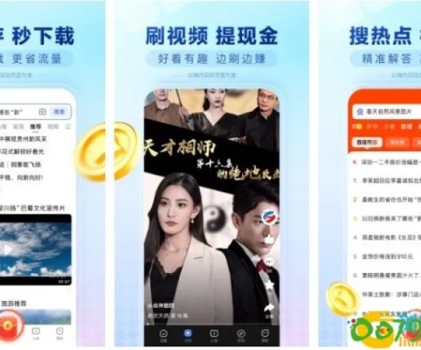 n7105 版本与怎么下载钱站app官方,权威解答解释定义 HDR版_v6.678