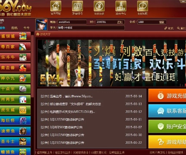 2026年4月4日 第8页