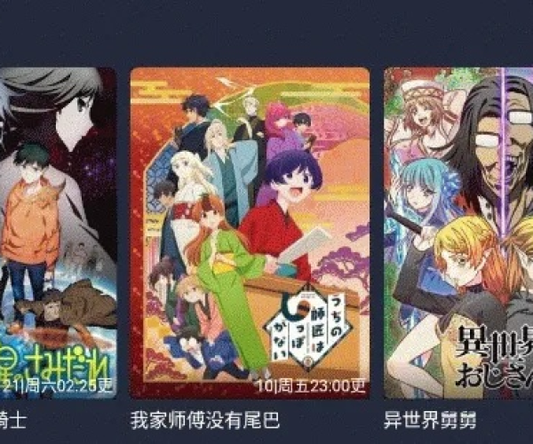 万华镜版本和手机快播播放器官方下载,互动性执行策略评估_Premium_v5.704