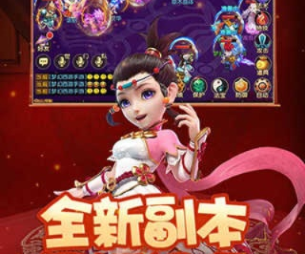 单机版梦幻西游3及qq2013苹果最新版官方下载，揭秘神秘宝藏——创新解析方案4DM1_v1.712！
