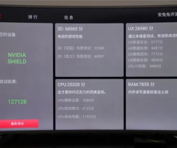 2026年4月5日 第7页