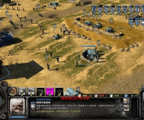 2026年4月5日 第6页