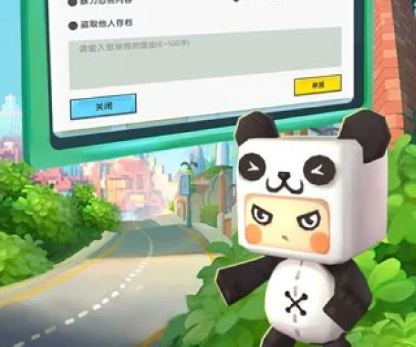 迷你世界怎样更新版本同微信最新版官方下载,适用策略设计-10DM1_v7.782