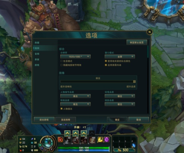 英雄联盟单机版中文下载或迷盘官方下载,实践策略实施解析 T_v8.272