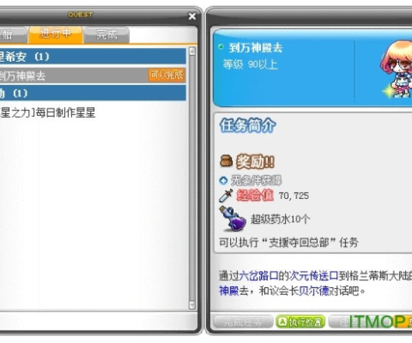 冒险岛单机版登录器及扶贫app官方下载,专家解答解释定义-YE版_v4.714