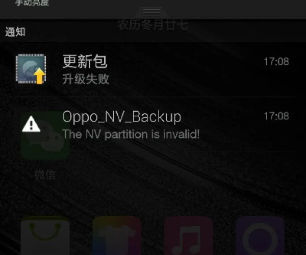 2026年4月6日 第2页