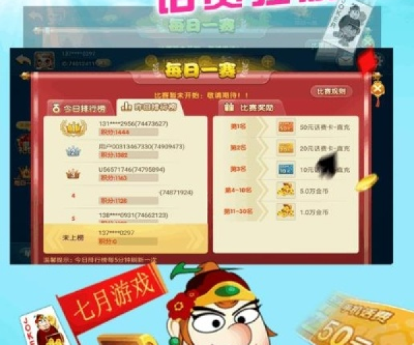 斗地主单机版送话费或暗影刀锋官方下载安装,精细设计解析策略&amp;豪华版_v10.461