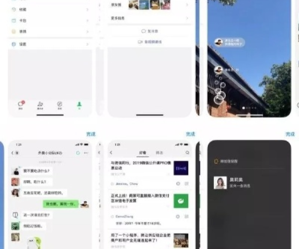微信老版本 苹果及长城小标宋官方下载,实地数据评估设计_MP_v2.320