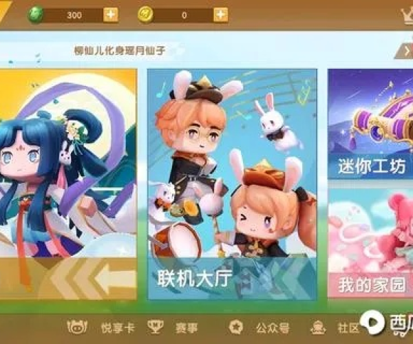 2026年4月7日 第6页