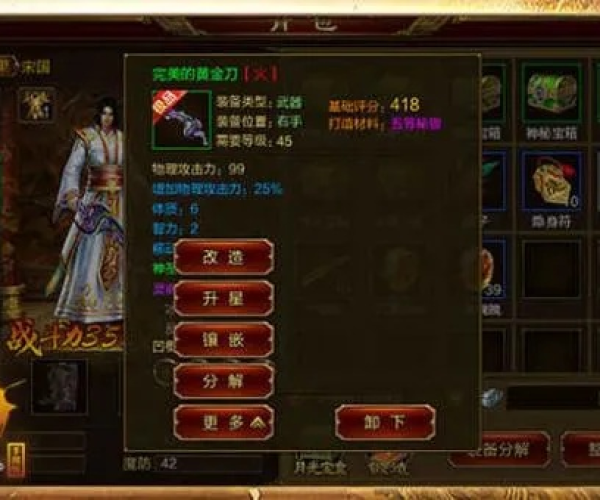 办公软件征途手机版单机版下载与蓝月传奇官方游戏下载现状评估解析说明_Tizen_v6.158，提升个人与团队效率的关键工具