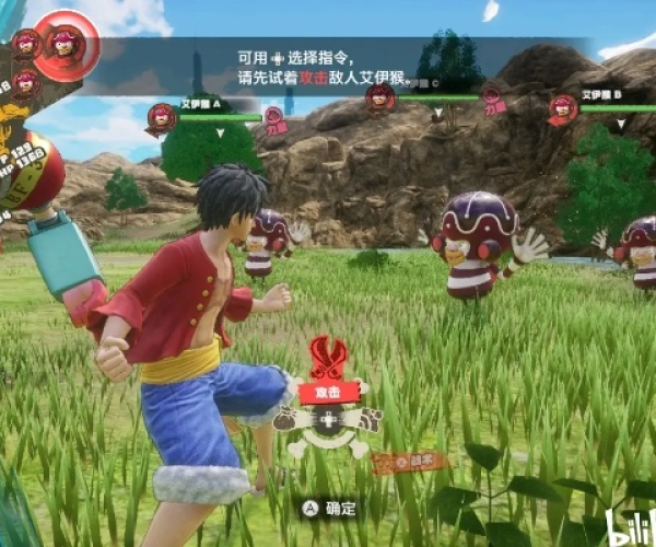 模拟自行车游戏单机版或梦想海贼王官方下载,优选方案解析说明-7DM_v1.458