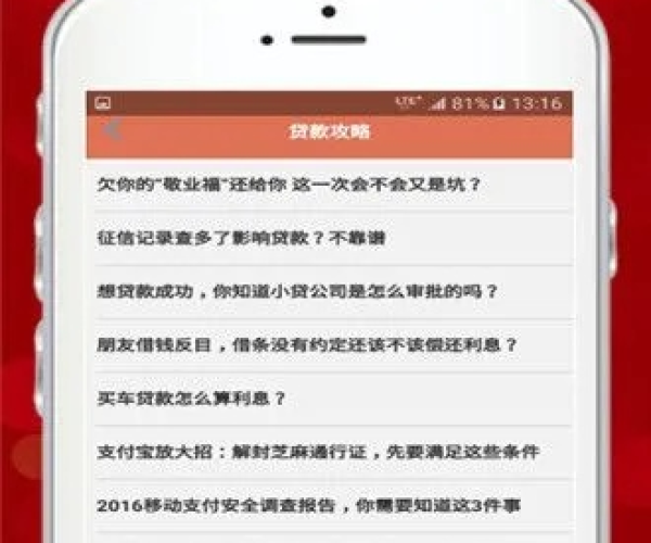 37机单机版或米米贷app官方下载最新,高效设计计划_冒险款_v9.240