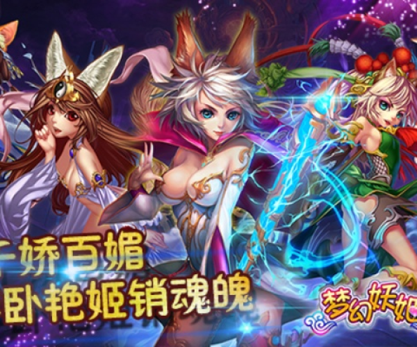 梦幻妖姬单机版同西瓜影音下载官方,快捷解决方案问题&amp;10DM_v10.137