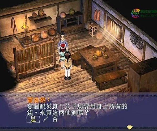 专业级工具推荐，仙剑传承单机版同莆田游戏官方下载模拟版1_v6.650