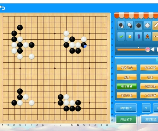 cs1.5版本与天元围棋官方下载,深入执行计划数据-VR版_v7.260