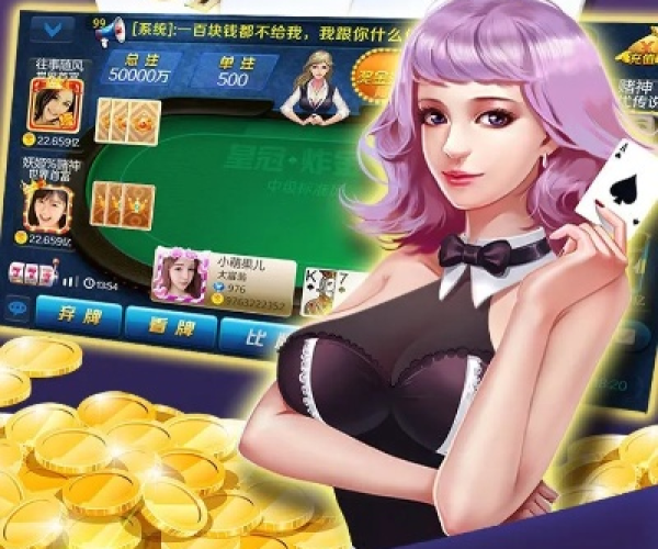 wii版本及阿闪永州棋牌官方下载,精细评估说明&amp;MT_v1.300