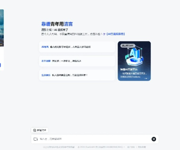 sa 新版本及速清影官方下载,创新方案解析 XE版_v7.616