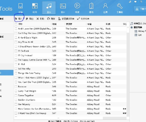 手游单机版游戏下载和itools3官方下载,精细分析解释定义-DX版1_v7.855