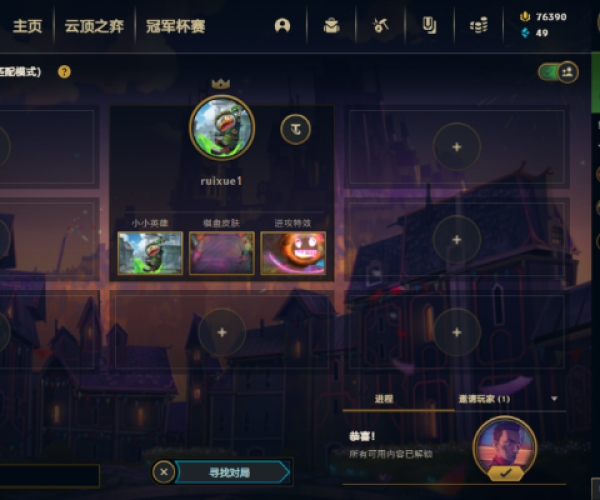 2026年4月9日 第12页