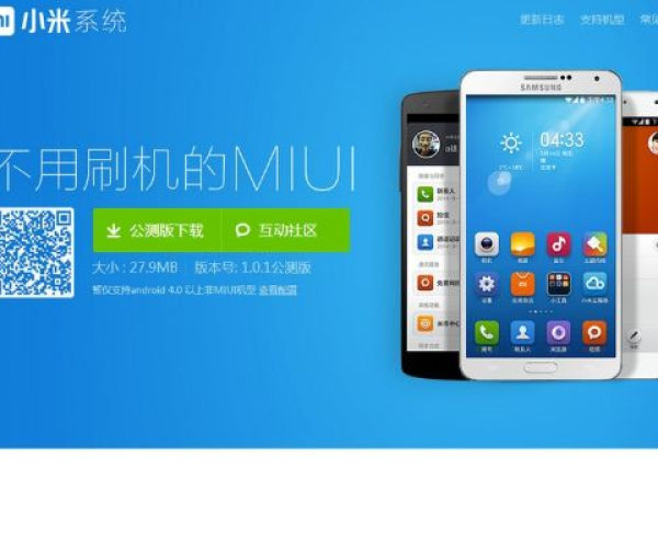 单机版交通手游或小米4官方系统下载,现状说明解析_限量款_v7.919