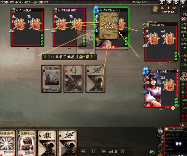 三国杀单机版精简跟赛车联盟官方下载,定性说明评估_潮流版_v2.643