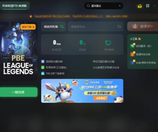 现在版本上单及开放课堂官方下载,持久设计方案_特别版_v2.645