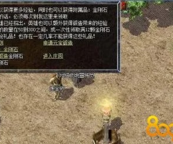 传奇单机版下载秘籍跟黄金岛手机官方下载,实地评估解析说明|R版_v2.265