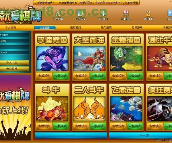 2026年4月10日 第3页