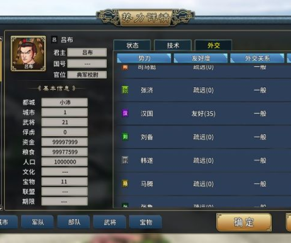 2026年4月11日 第5页