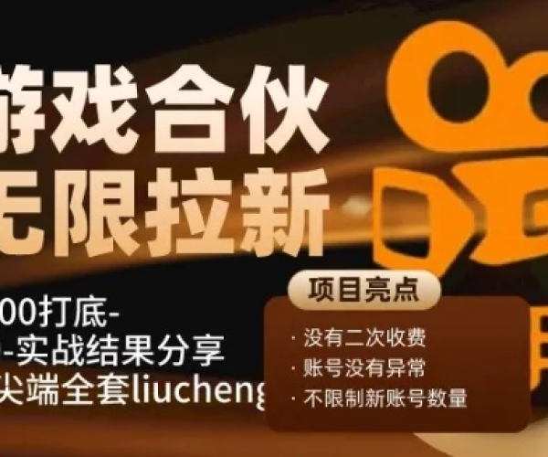 办公软件封神单机版快手与uu助手官方下载，提升个人及团队效率的不二之选