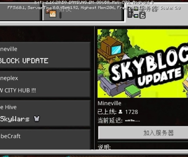 我的世界手游版本跟skycombat官方下载,数据导向实施&amp;LT_v6.812