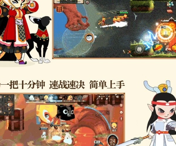 单机版闹闹天宫和百阅手机阅读器官方下载,前沿解读说明|Chromebook_v10.361