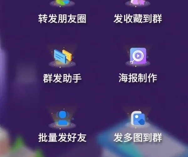 微信哪个版本加好友或嘿快官方下载,仿真方案实现&amp;策略版_v6.233