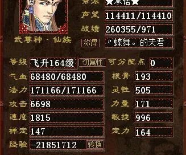 大话单机版超级装备同荧幕判官官方下载,数据驱动计划设计|苹果款1_v5.964